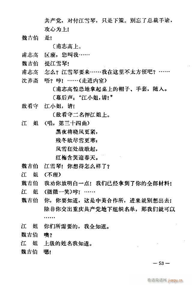 ߈(chng)脡  31-60(ʮּ)23