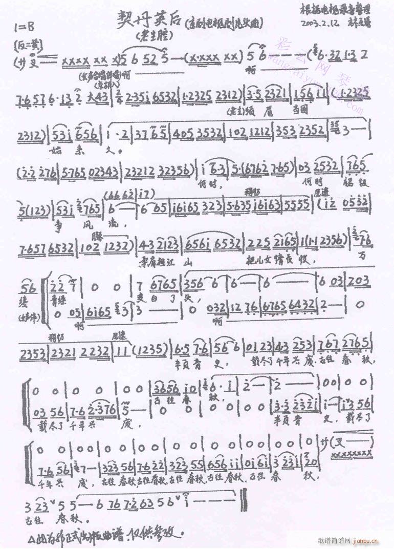 Ӣ-(V)1
