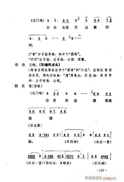 ɄĿC͵ھż201-240(V)37