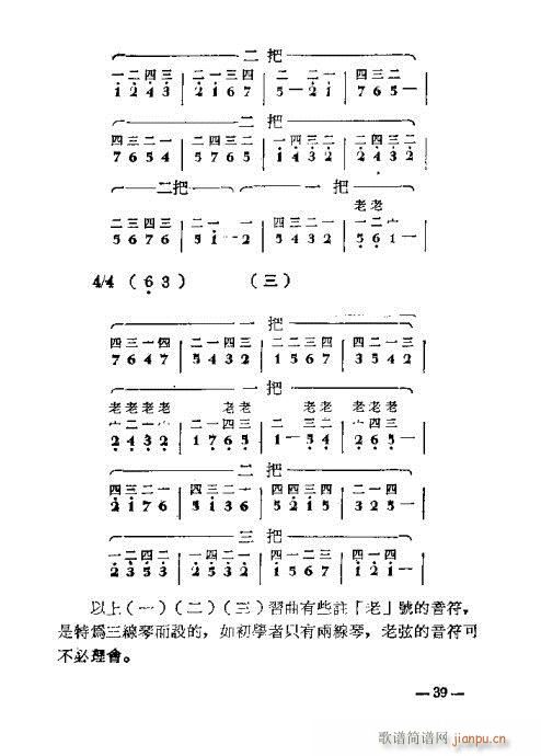 ӏ37-54(ʮּ)3