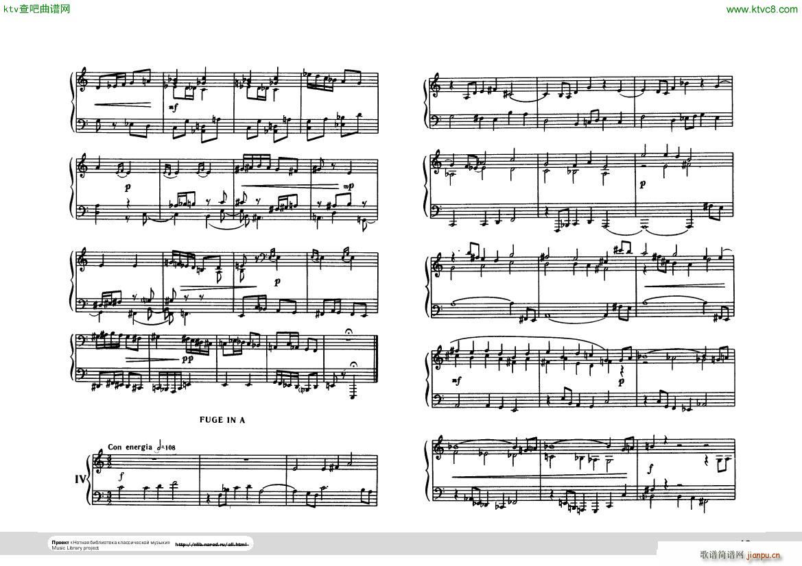 Hindemith Ludus tonalis 1(V)8