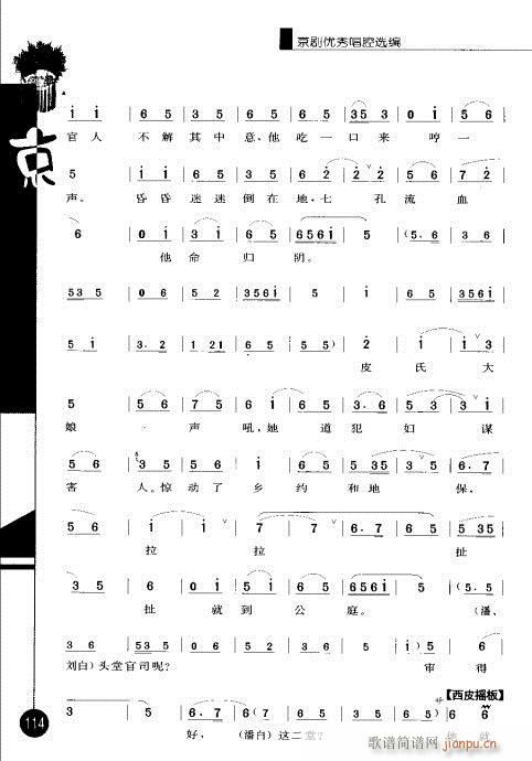 ݋101-120(V)14
