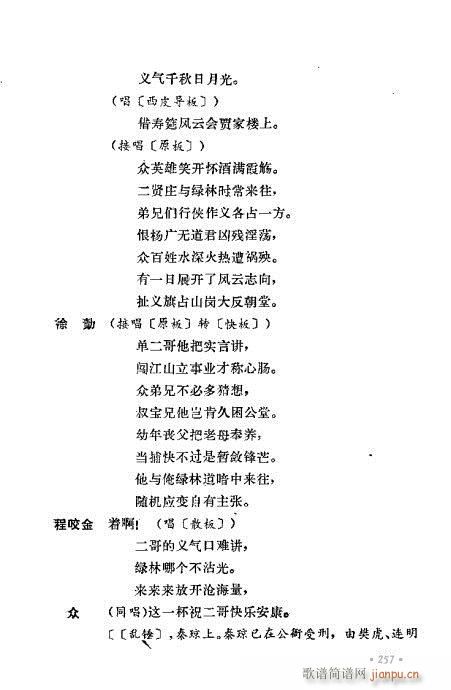 ż無x241-280(V)17