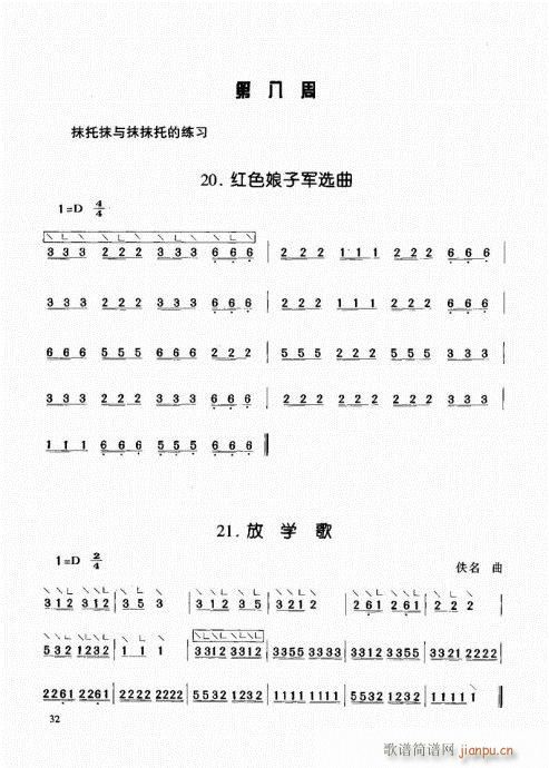 Ź~21-40(Ź~PV)12