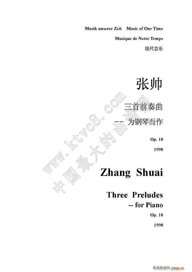 ǰ 3(V)1