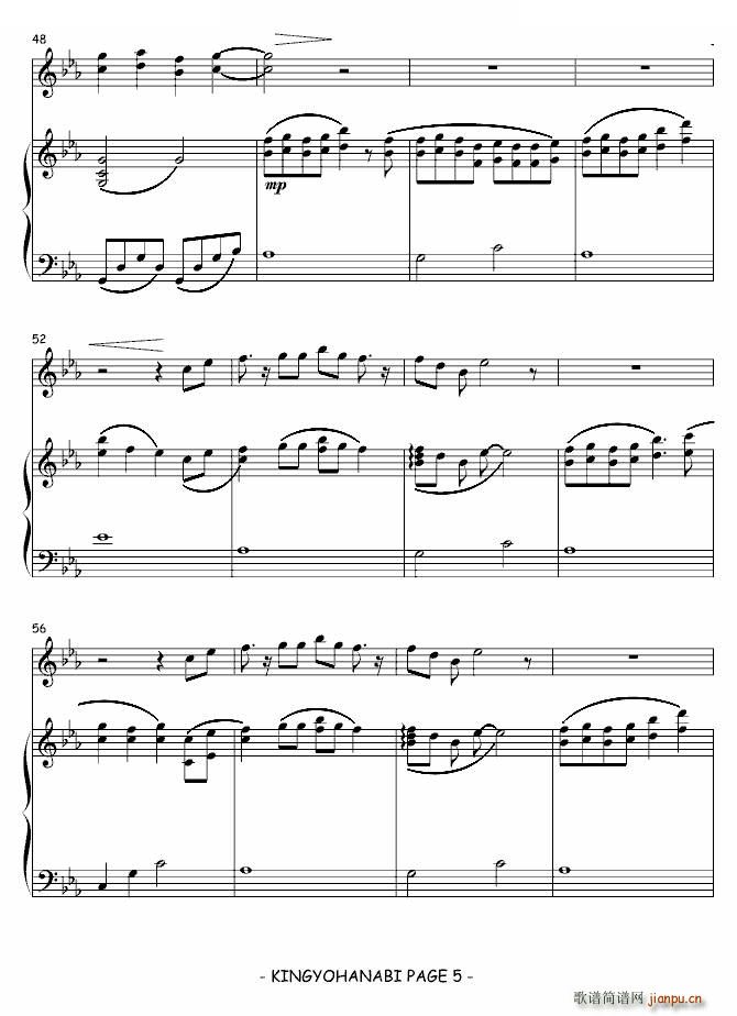 ~ (V)5