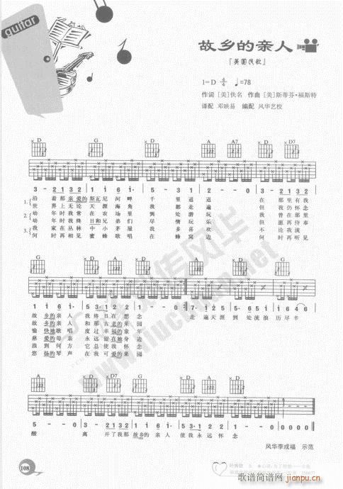 ԌW(xu)20n101-120(V)8