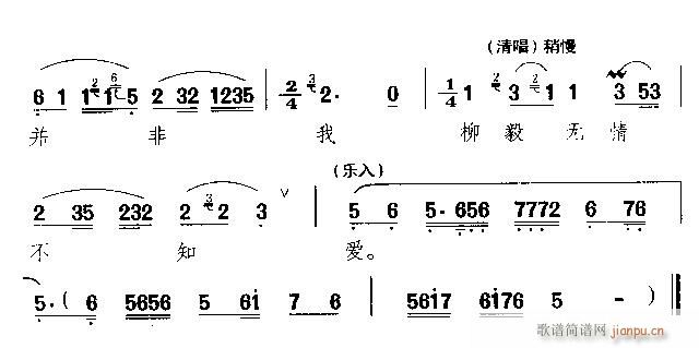 Խ-軨Iһ(V)3