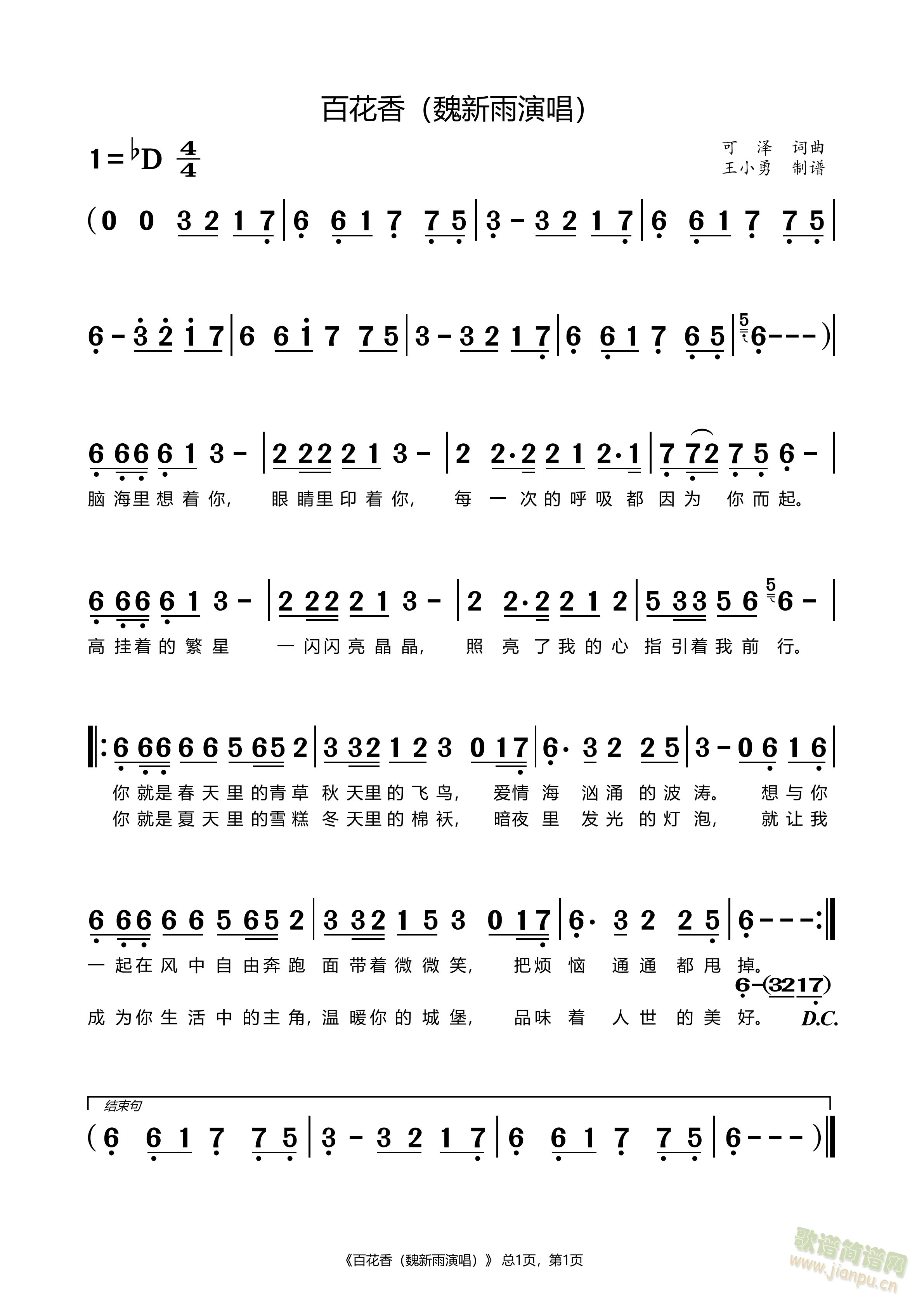 ٻ(ָV)1