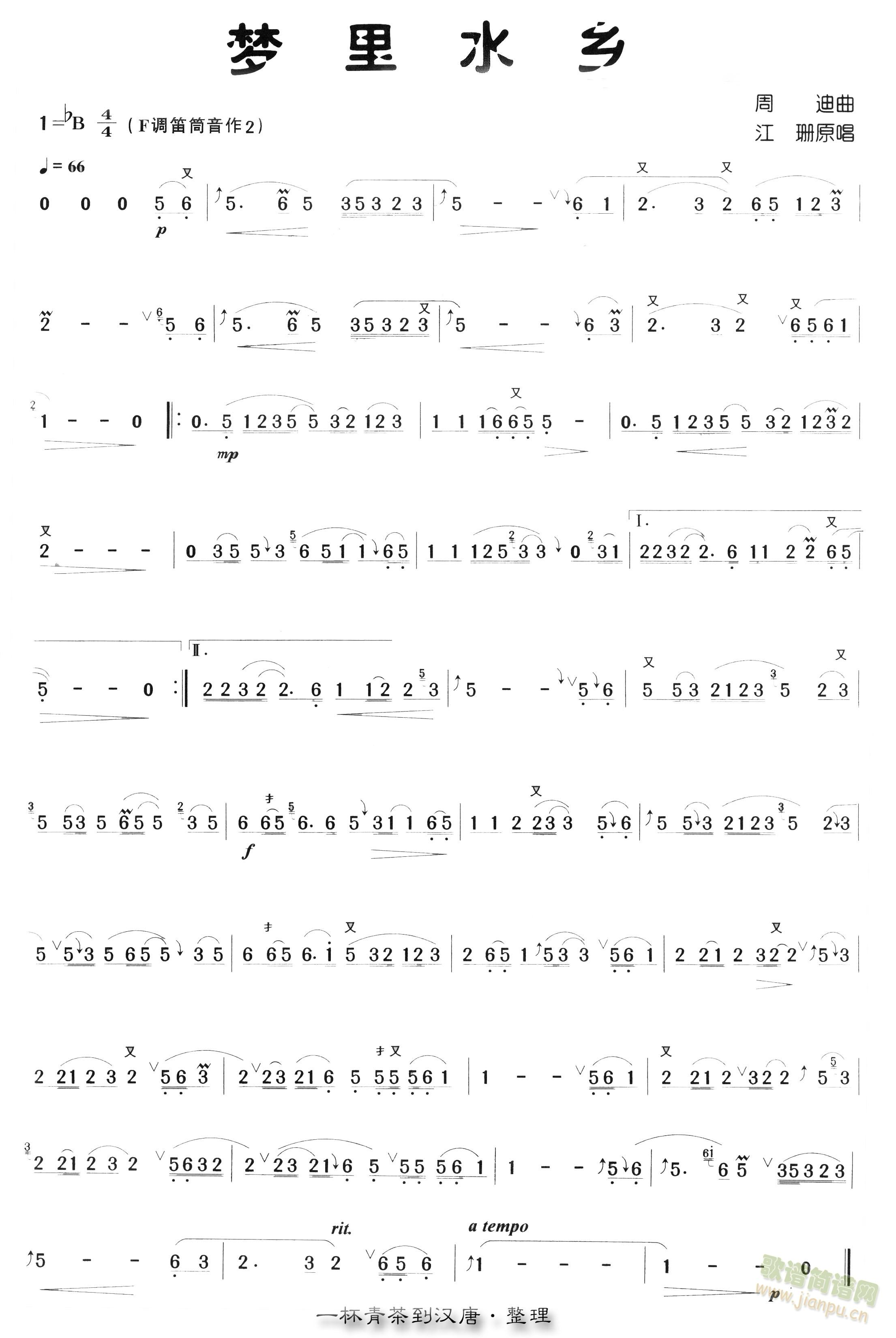 ˮl(xing) V V(ѺV)1