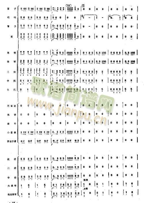 ƤS{(dio)1-8(V)8