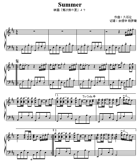 summer-մɤ(V)1