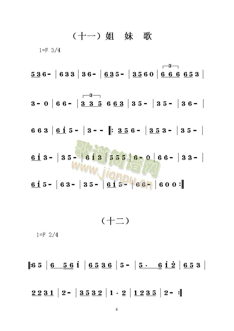 βŮŮӛV_(y)_06(ʮּ)1