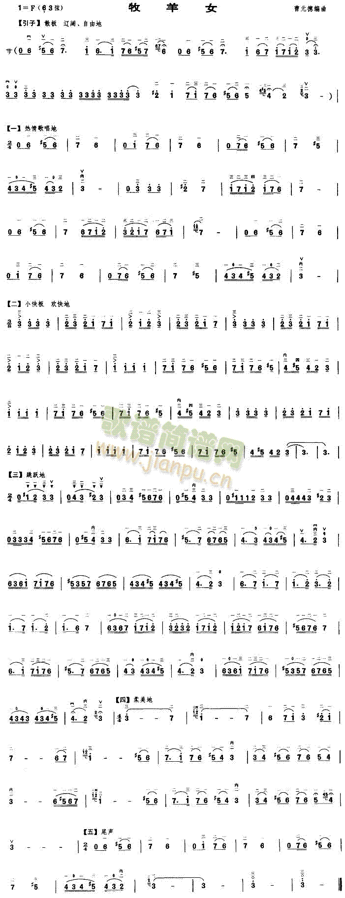 Ů(V)1