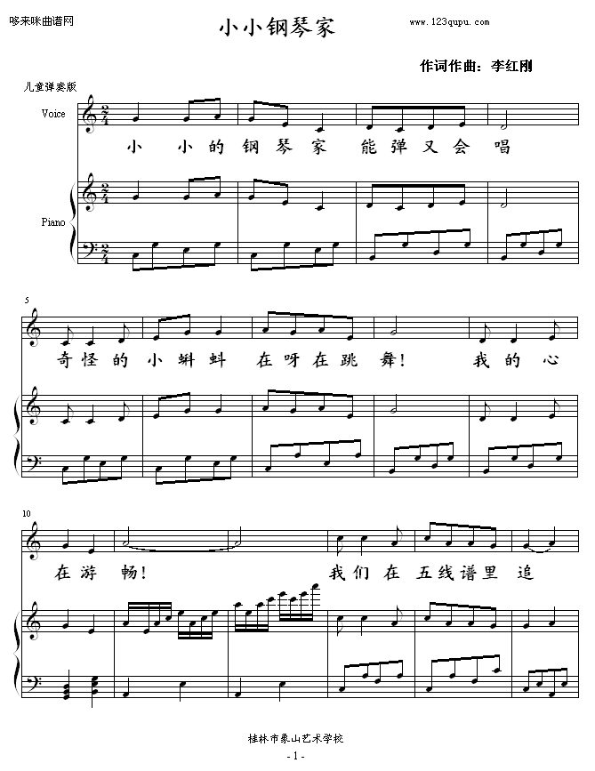 ССټ-ʒ(V)1