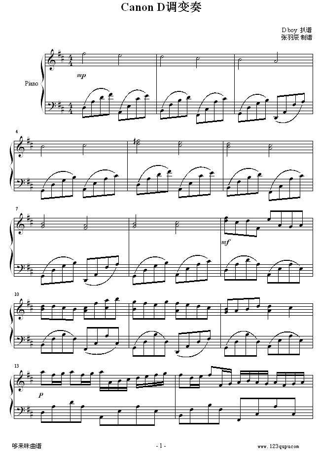 CanonD{(dio)׃-ؐ-Pachelbel(V)1