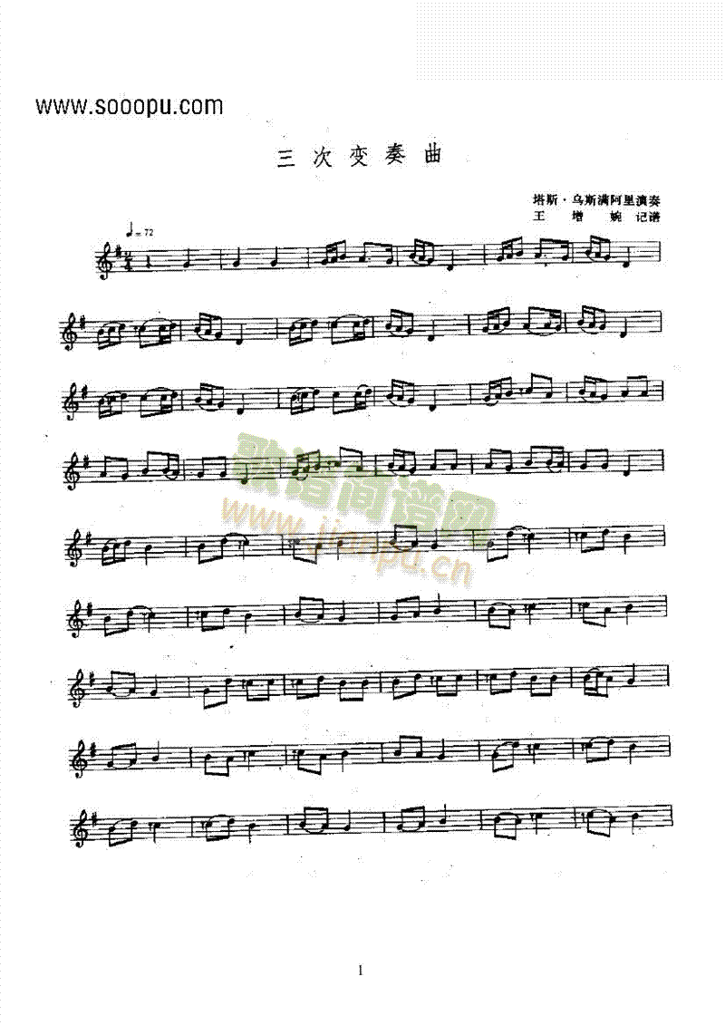 ׃(V)1