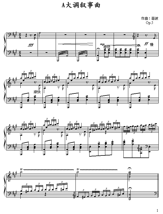 A{(dio)(V)1