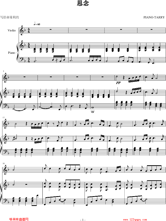 ˼-PIANO-TARRY(V)1
