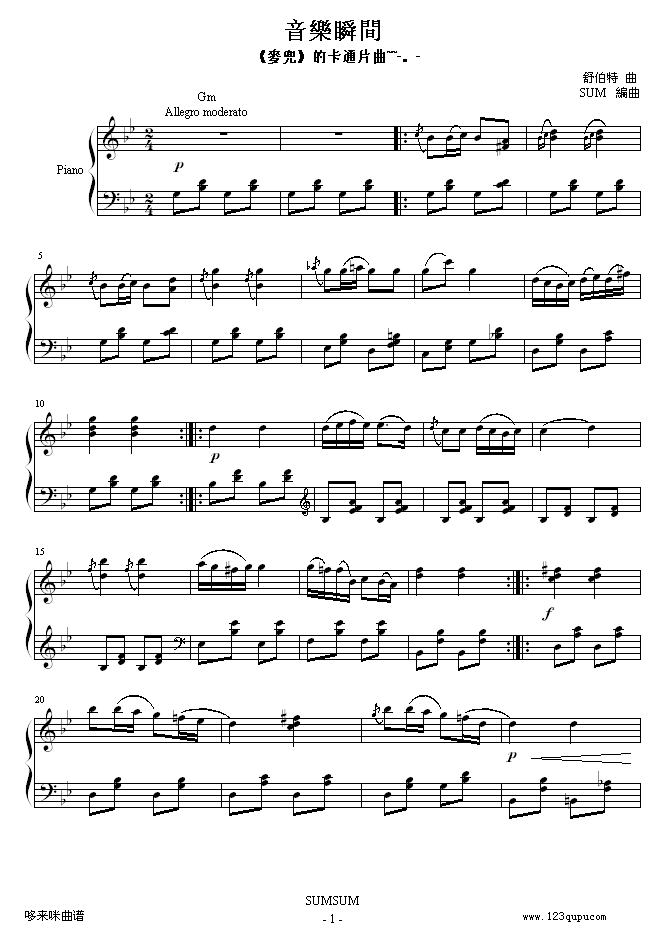 ˲g-沮(V)1