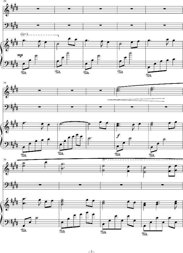 е(V)3