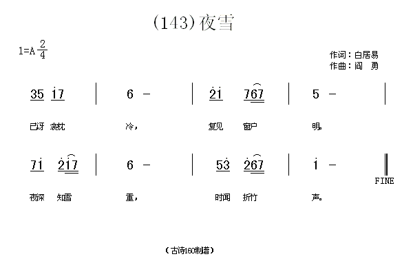 ҹѩ׾(ָV)1
