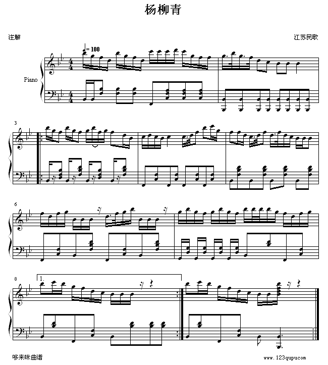 -Ї(gu)(V)1