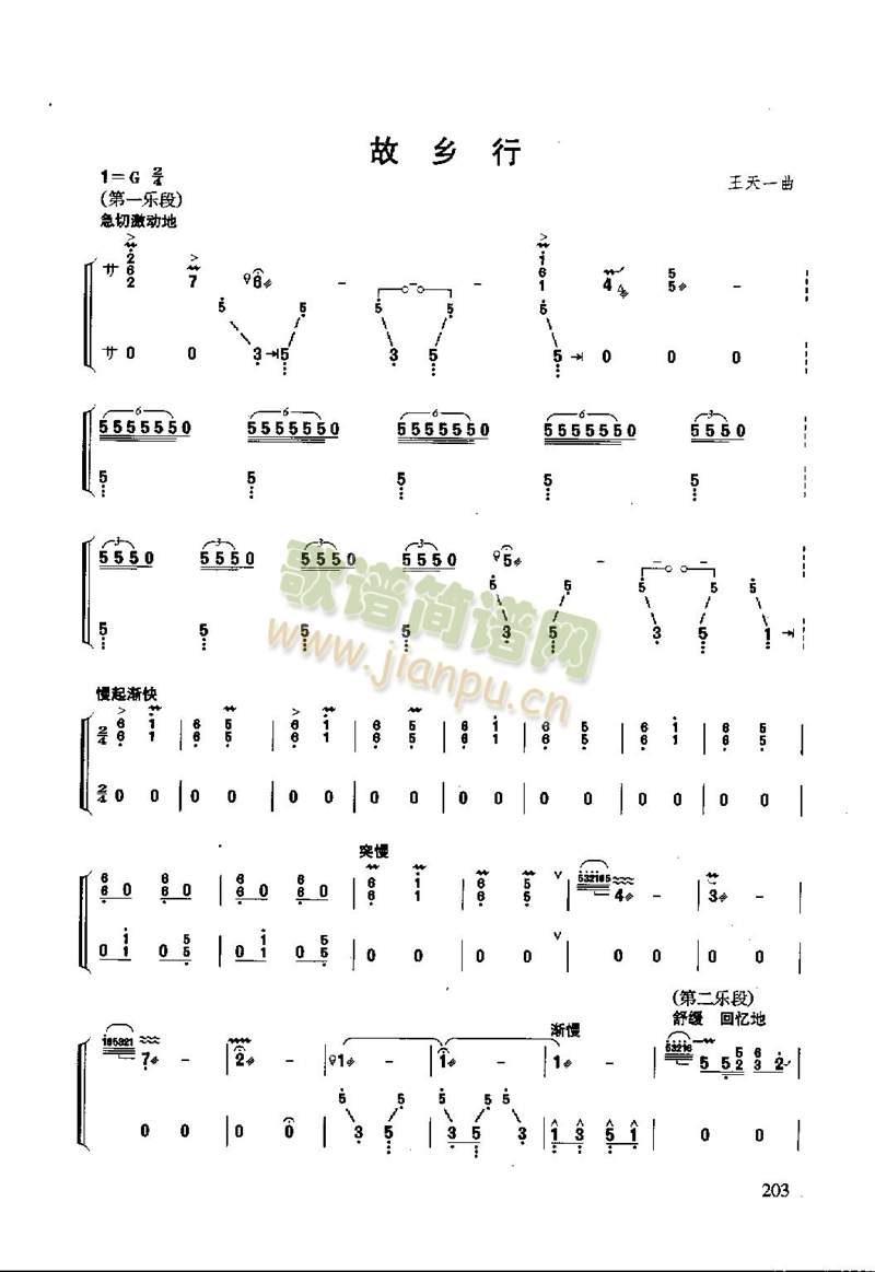 l(xing)6(Ź~PV)1