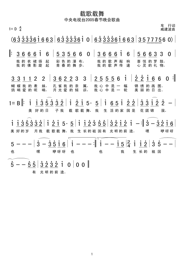 dd(ָV)1
