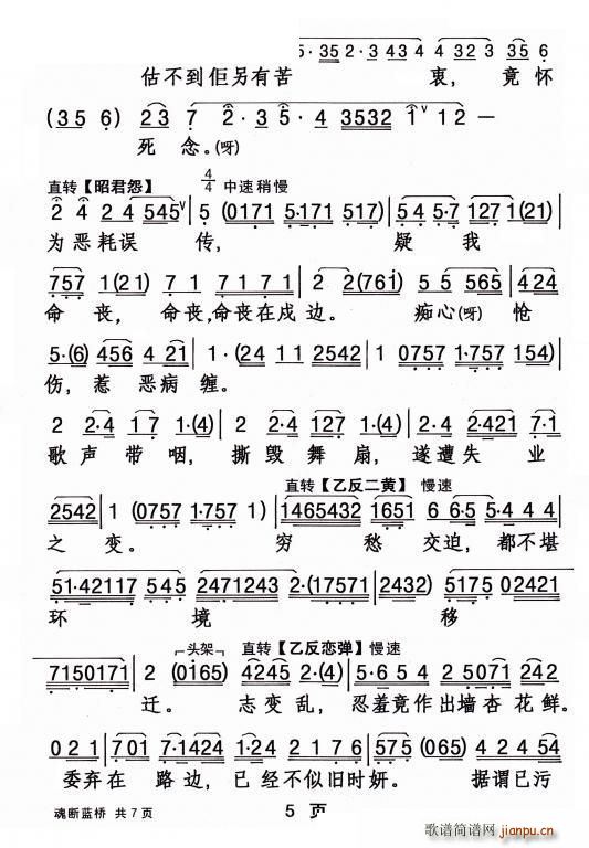  {(ln)(ָV)6