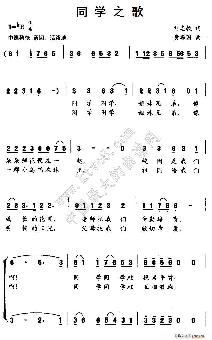 ͬW(xu)֮ ϳ(ϳV)1