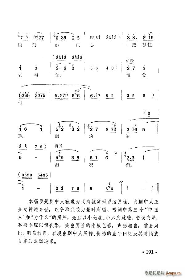 ÷m䳪ǻ 151 205(ʮּ)50