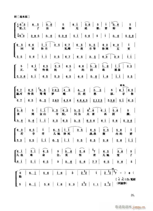 ߂25-31(V)1