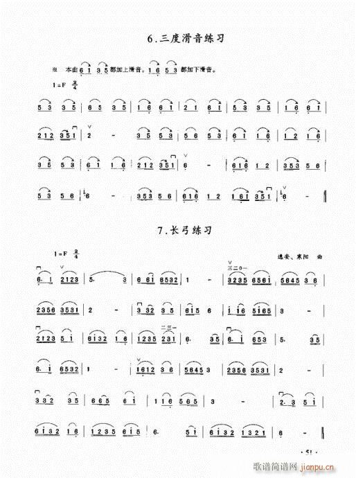 (j)̳41-60(V)11