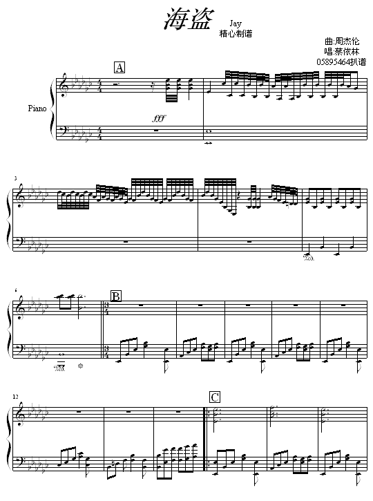 I (V)1