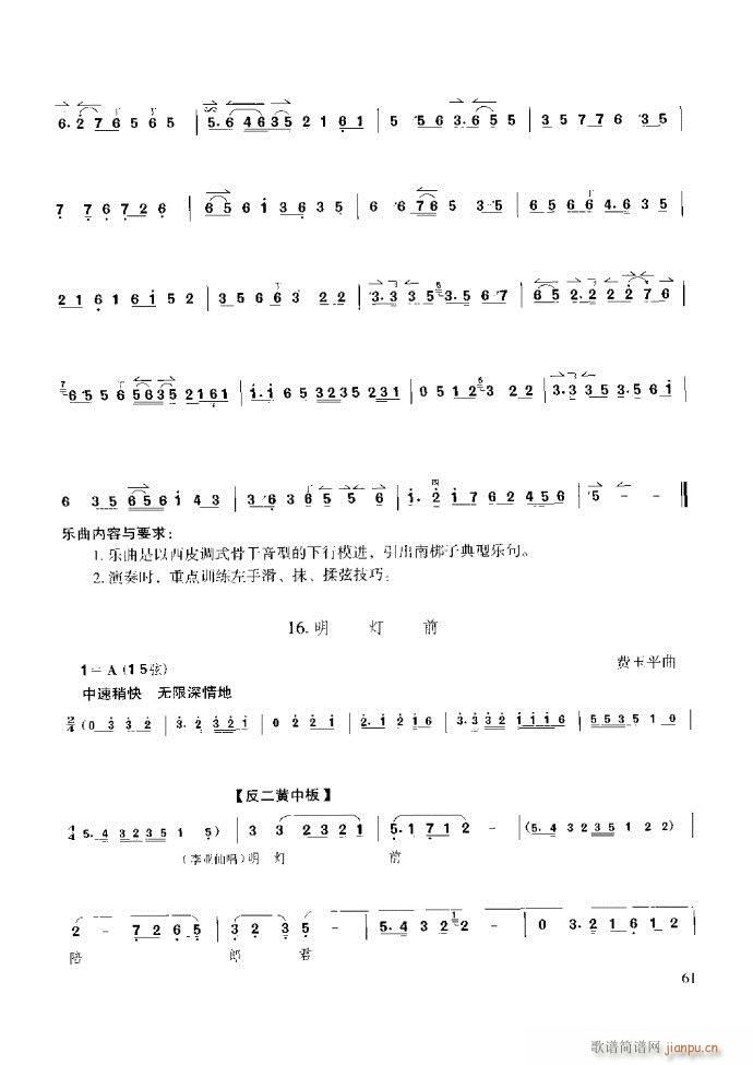 ̳ c(x)61 120(ʮּ)1