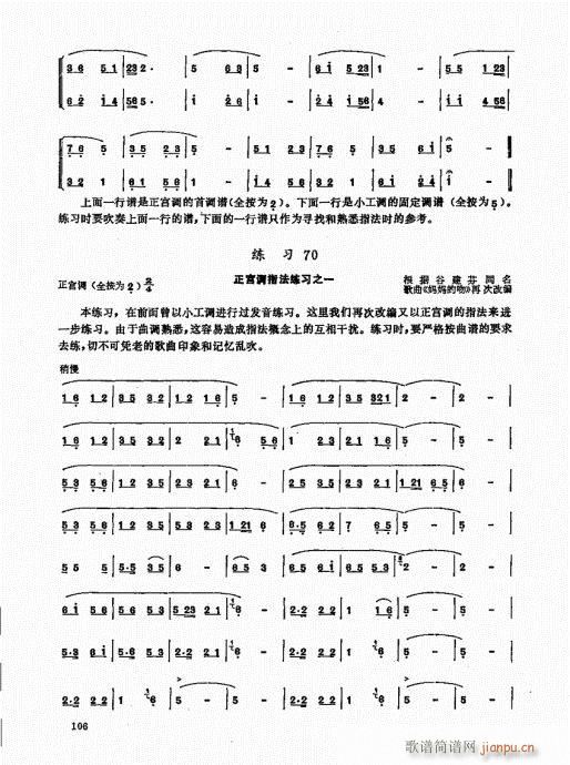 ьý̳101-120(ѺV)6