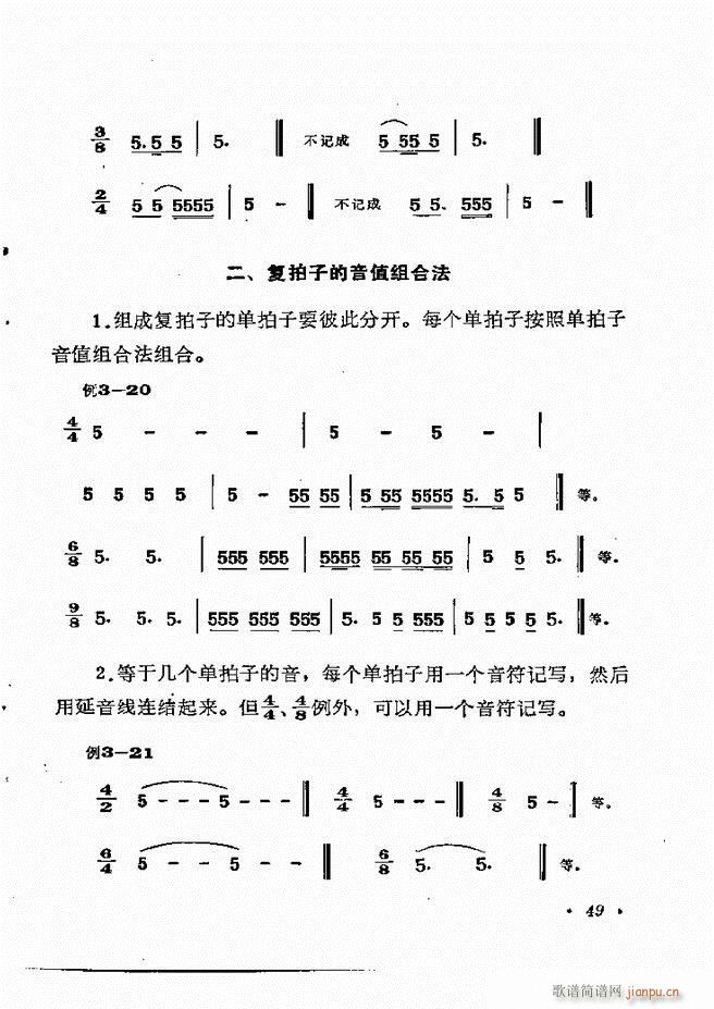 (l)֪R(sh) Ŀ 1 60(ʮּ)55