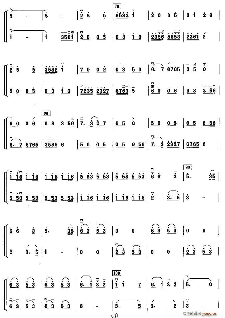  (V)3