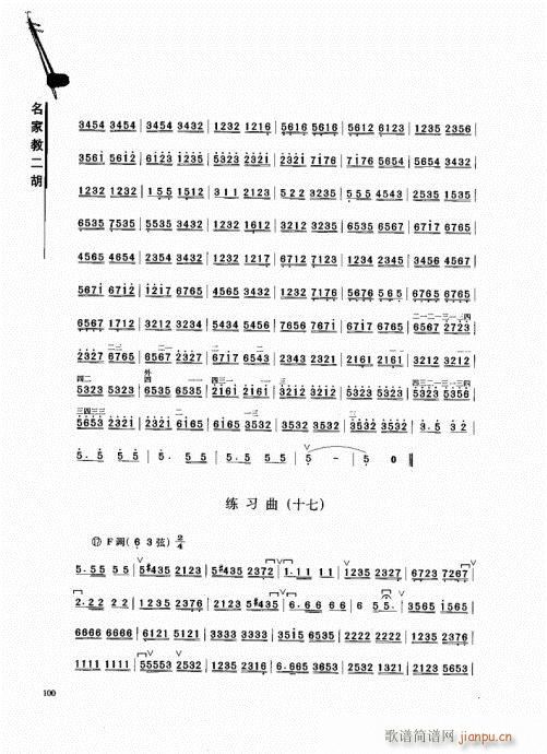 ҽ̶81-100(V)20
