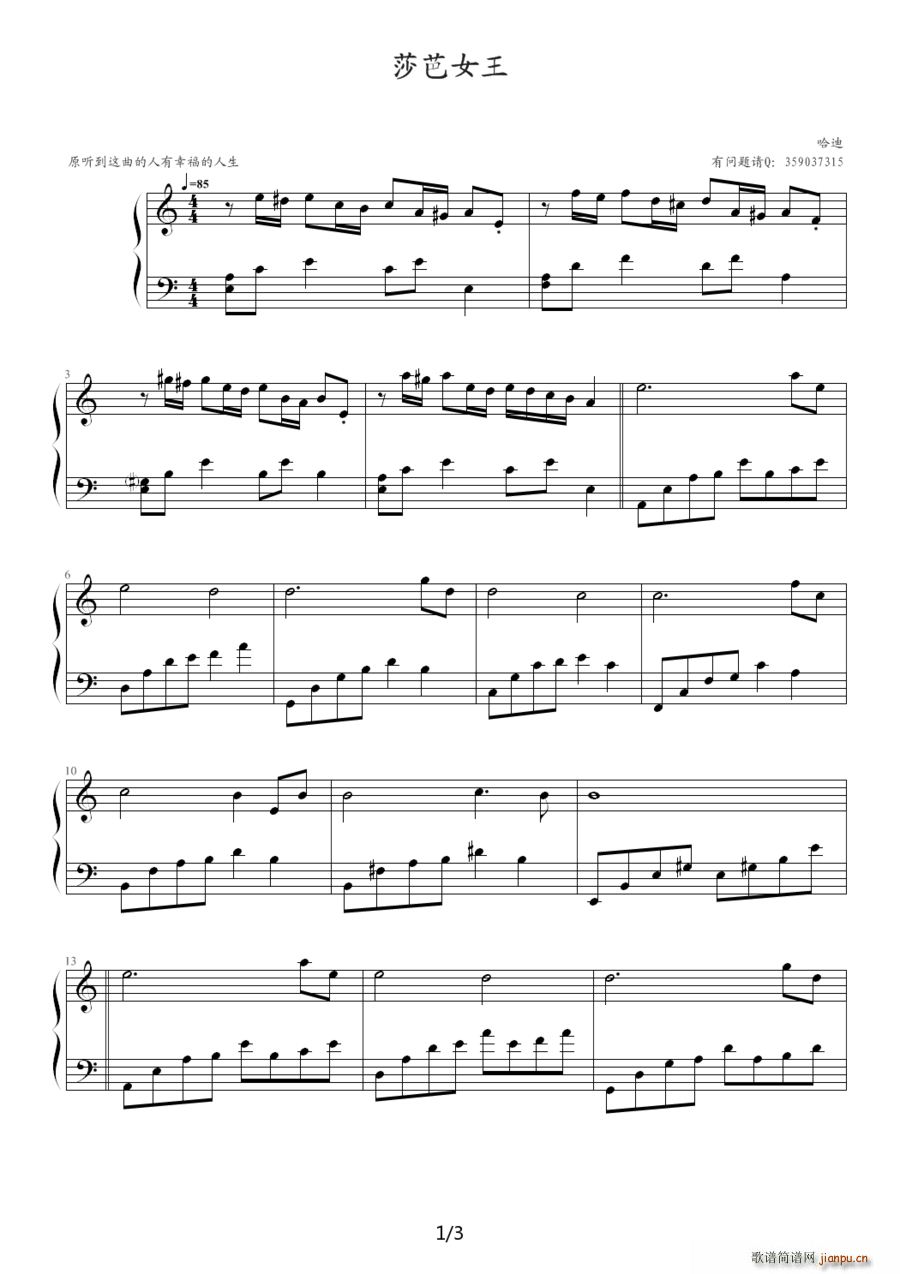 ɯŮ(V)1