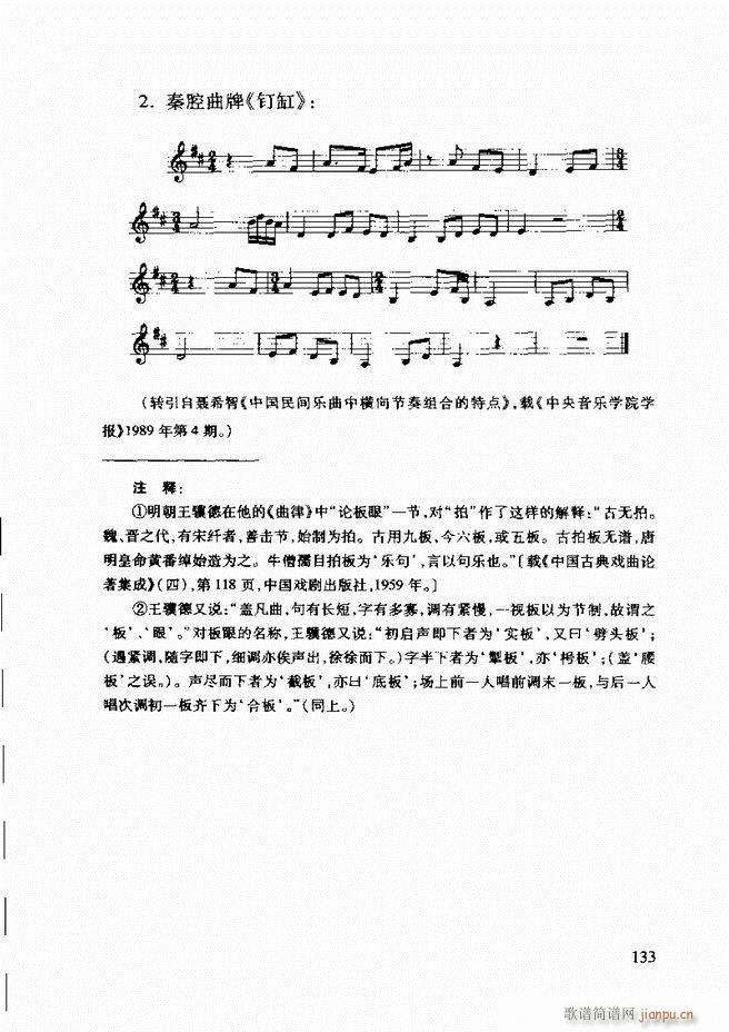 Ї(gu)y(tng)(l)A(ch)̳ 122 181(ʮּ)12