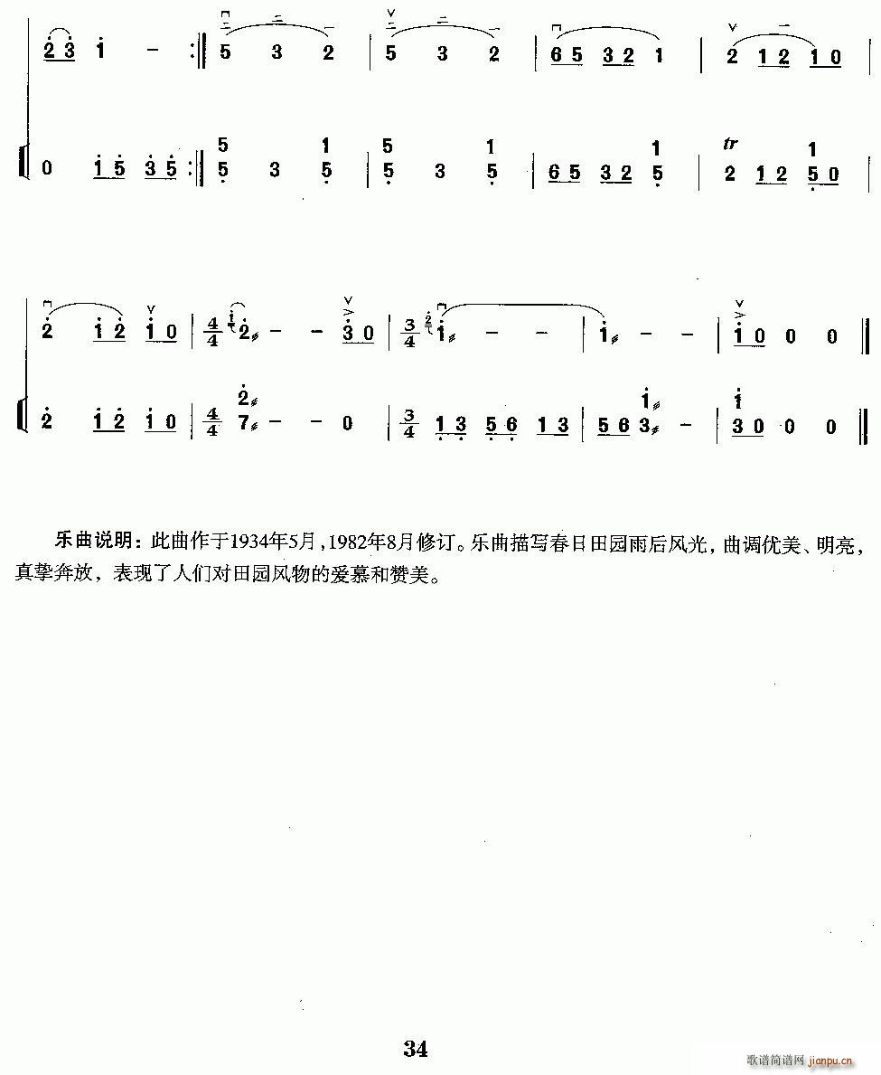 󴺹(Ź~P(yng)V)12