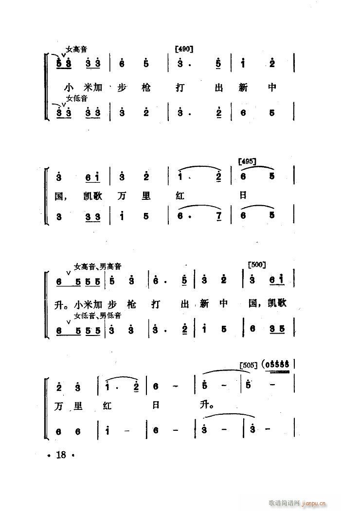  赸(l)(ָV)18