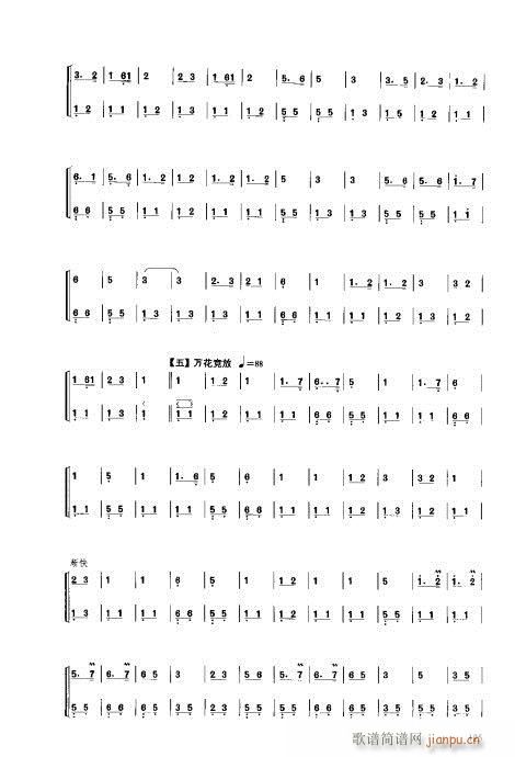 ý̳121-140(V)5