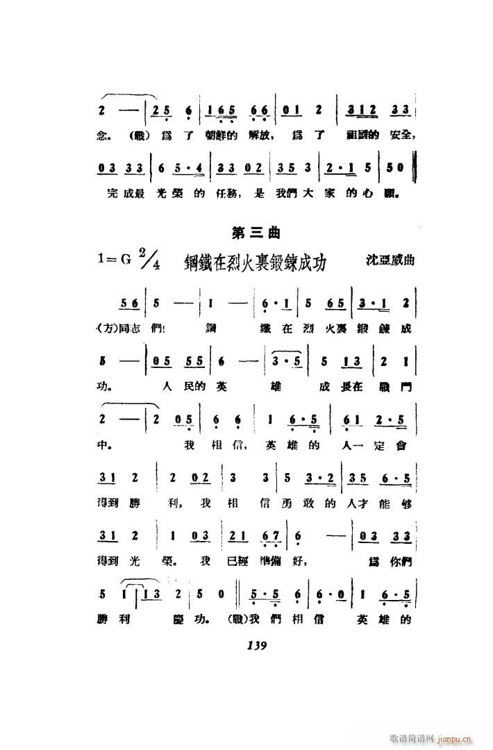  脡 51 86(ʮּ)15