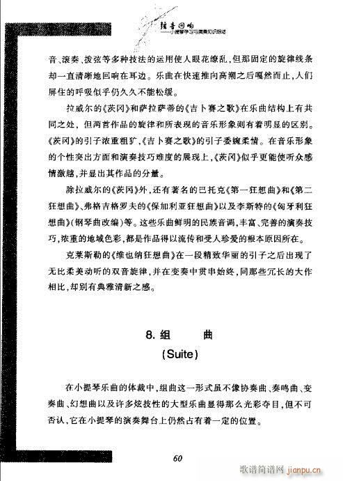 СٌW(xu)(x)c֪R(sh)C41-60(СV)20