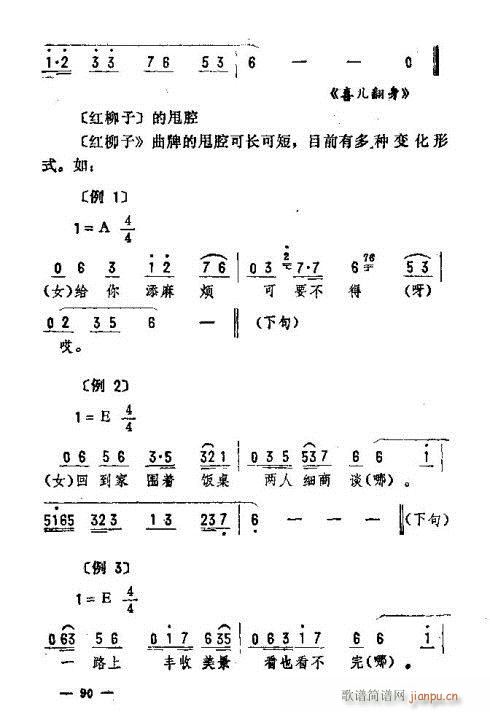 |D76-90(ʮּ)15