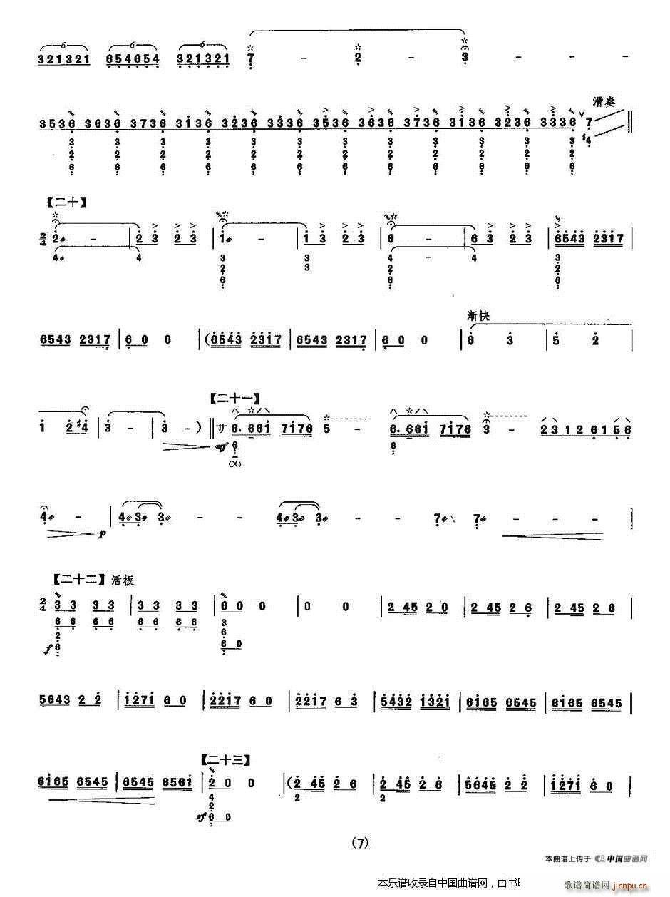 ף f(xi)V(V)7