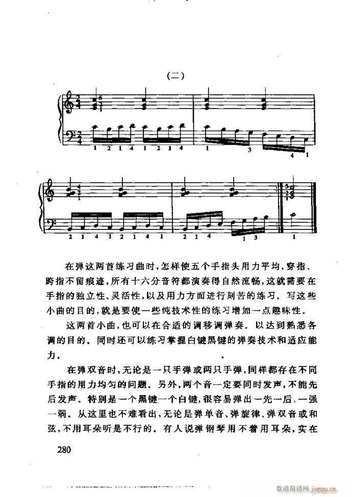 ع ӽ̺ӌW(xu) 240 288(ʮּ)40